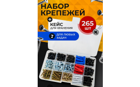 Набор крепежа 